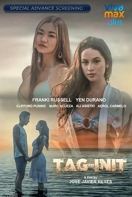 情窦初开 Tag-init 海报