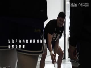 CBA常规赛第11轮 青岛国信水产VS新疆伊力特 20231201（杨健、曾令旭、佳依） 海报