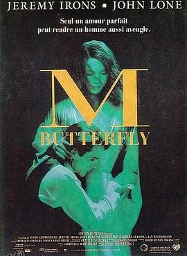 蝴蝶君 M. Butterfly[电影解说] 高清海报