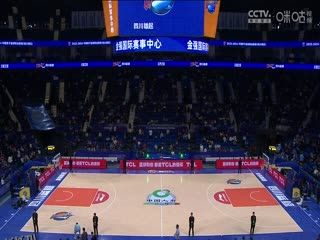 CBA常规赛第6轮 四川金强VS南京头排苏酒 20231105（张浩岳） 海报