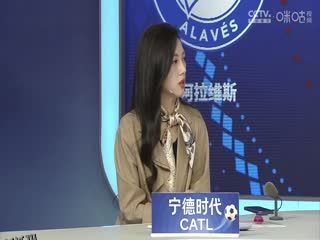 西甲联赛 阿拉维斯VS皇家马德里 20250413 海报