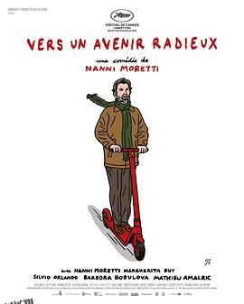 未来的太阳 高清海报