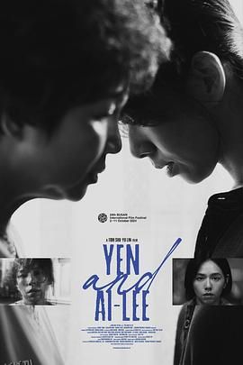 小雁与吴爱丽[电影解说] 海报