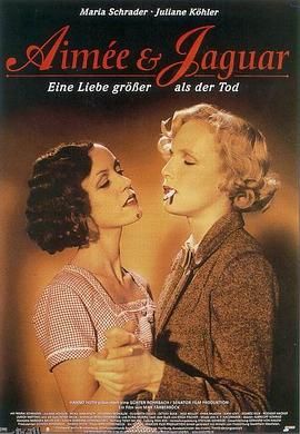 战火中的伊甸园[电影解说] 海报