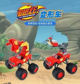 旋风战车队第一季 海报