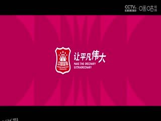 WCBA常规赛A组 上海浦发银行VS石家庄英励 20250104 高清海报