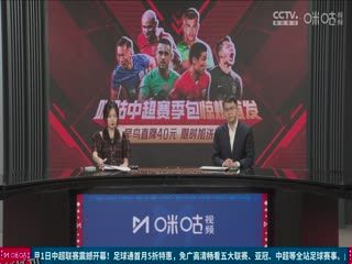 德甲 拜仁慕尼黑vsRB莱比锡 (胡小凡、张力) 20240224 海报