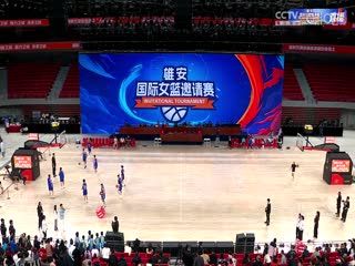 国际女篮邀请赛 上海浦发银行VS诺维萨德 20250330 海报