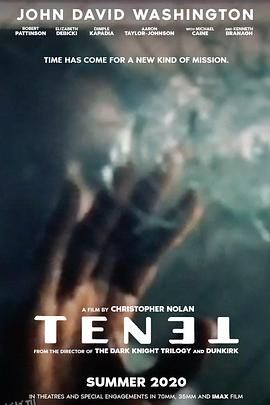 信条[电影解说] 海报