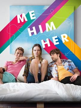 出柜好莱鸟 海报