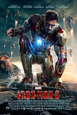 钢铁侠3 Iron Man 3[电影解说] 海报