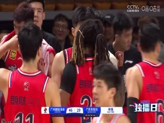 CBA常规赛第31轮 广州朗肽海本VS广东东阳光 20250116 海报