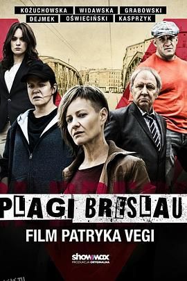 普拉吉布雷劳 海报