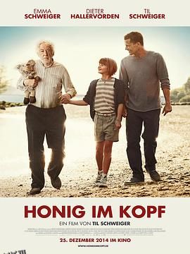 脑中蜜 Honig im Kopf[电影解说] 海报
