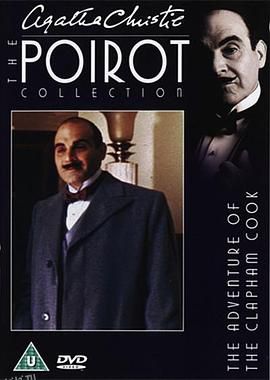 克拉珀姆厨师奇遇记[电影解说] 海报