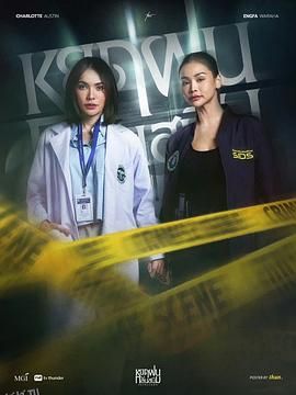 铁锈味的雨滴 高清海报