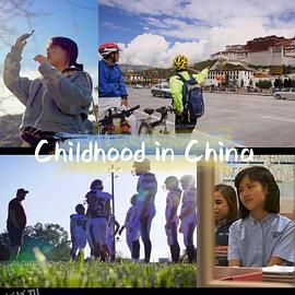 成长进行时 海报