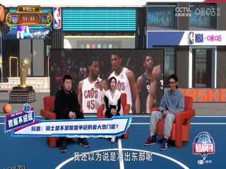NBA常规赛 国王VS勇士 20250314 海报