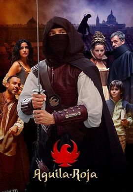 红鹰第一季 海报