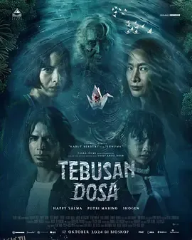 Tebusan Dosa 海报