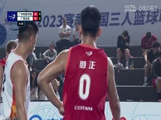 超三联赛 广州悦跑豹猫20.19广西生涯 20230928 海报