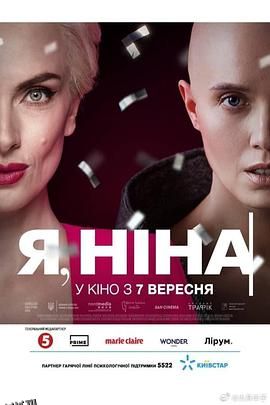 超完美明星 海报