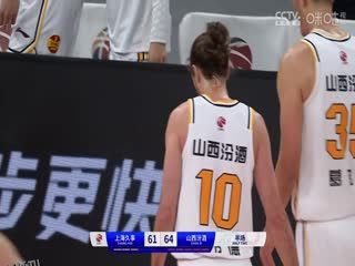 CBA常规赛第17轮 上海久事VS山西汾酒 20231216（石楷文） 海报