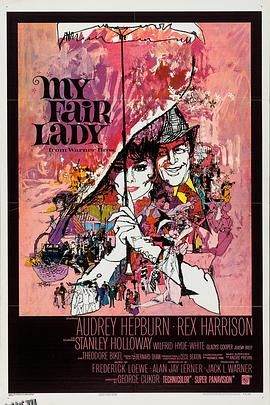 窈窕淑女[电影解说] 高清海报