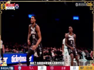 NBA常规赛 骑士VS奇才 20250208 高清海报