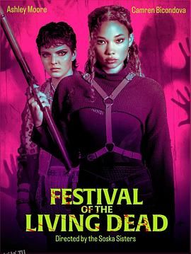活死人之节[电影解说] 海报