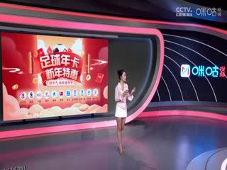 意甲联赛 尤文图斯VSAC米兰 20250119 高清海报