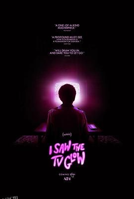 荧屏在发光 高清海报