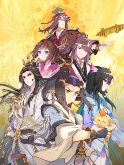 元尊 动态漫第二季：力挽狂澜 海报