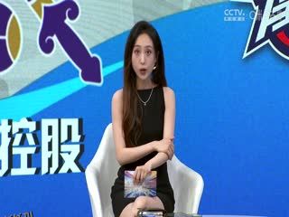 CBA季后赛12进8 北京控股VS深圳马可波罗 20240413 海报