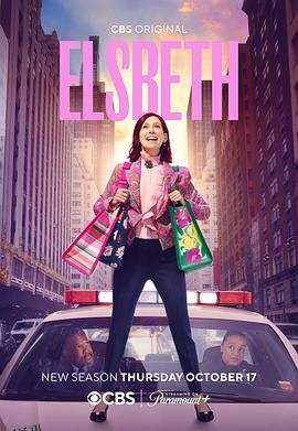 奇思妙探第二季 海报