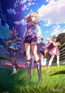 赛马娘巅峰之路 高清海报