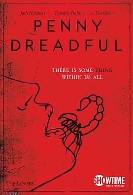 低俗怪谈第一季 海报