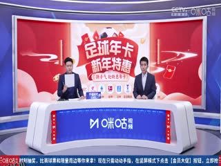 法甲联赛 朗斯VS巴黎圣日耳曼 20250119 高清海报