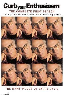 消消气第一季 海报