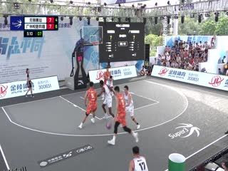 超三联赛 无锡惠汕19.15广州悦跑豹猫 20231005 海报