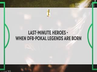 德国杯第三轮 斯图加特vs多特蒙德 (鲁靖明) 20231206 海报