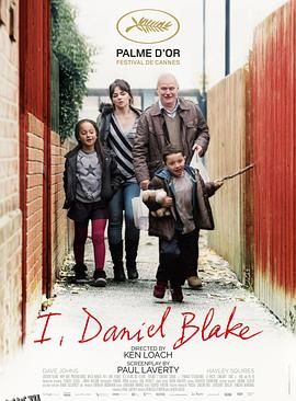我是布莱克 I, Daniel Blake[电影解说] 海报