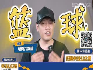 英超联赛 阿斯顿维拉VS托特纳姆热刺 20250517 海报