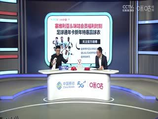 西甲联赛 塞维利亚VS巴塞罗那 20250210 高清海报