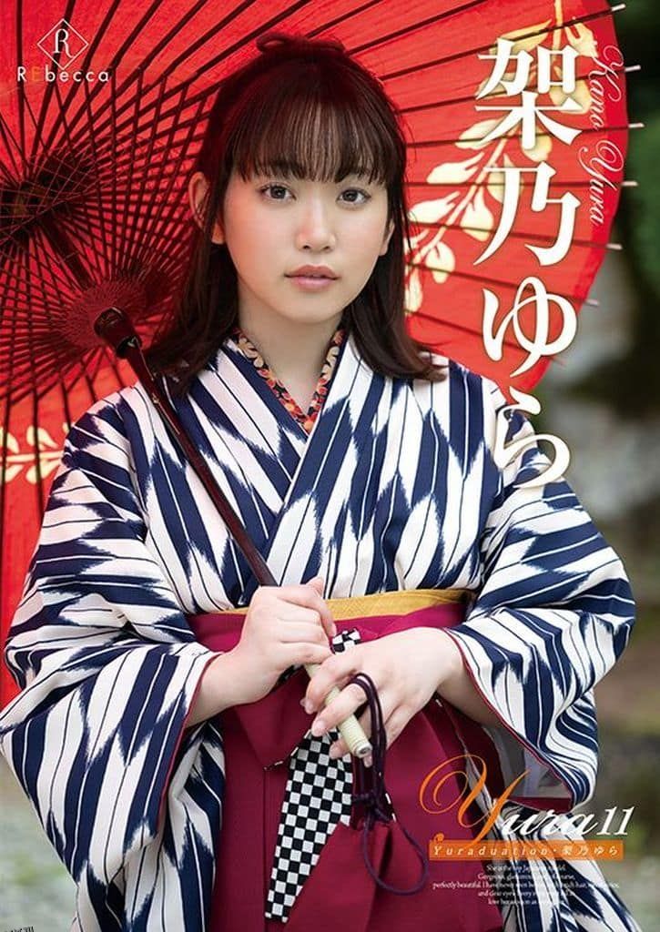 架乃由罗-我女朋友的大误判 海报