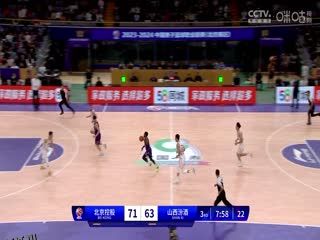 CBA常规赛第7轮 北京控股VS山西汾酒 20231106（石楷文） 海报