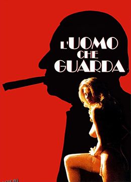 偷窥狂人 L  #039;uomo che guarda 高清海报