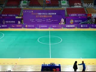 中国大学生五人制足球联赛（女子组总决赛）云南师范大学vs浙江工业大学 20231201 海报