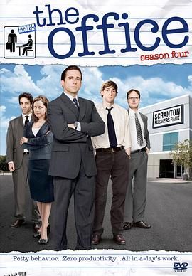 办公室第四季 海报