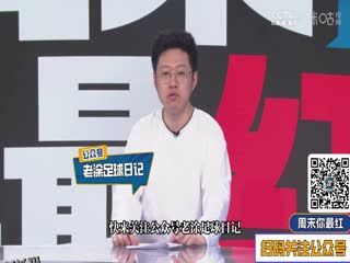 法甲联赛 南特VS巴黎圣日耳曼 20250423 海报